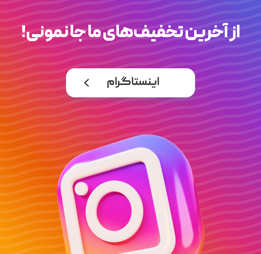 بنر موبایل
